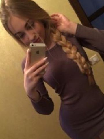 Сабина
